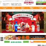 日本最大級の中国食材EC通販サイト（日本最大级的中国食材网购）