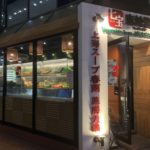 赤坂見附の麻辣烫専門店、七宝 麻辣湯（チーパオマーラータン）赤坂店