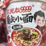 中国の人気即席麺、光友9999 重慶小麺（重庆小面）