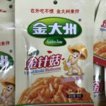 中国の人気零食メーカー、金大州（ジンダージョウ）