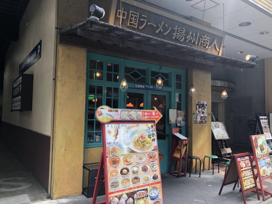 新横浜の中国麺料理店 中国ラーメン揚州商人 中国拉面扬州商人 中華駅