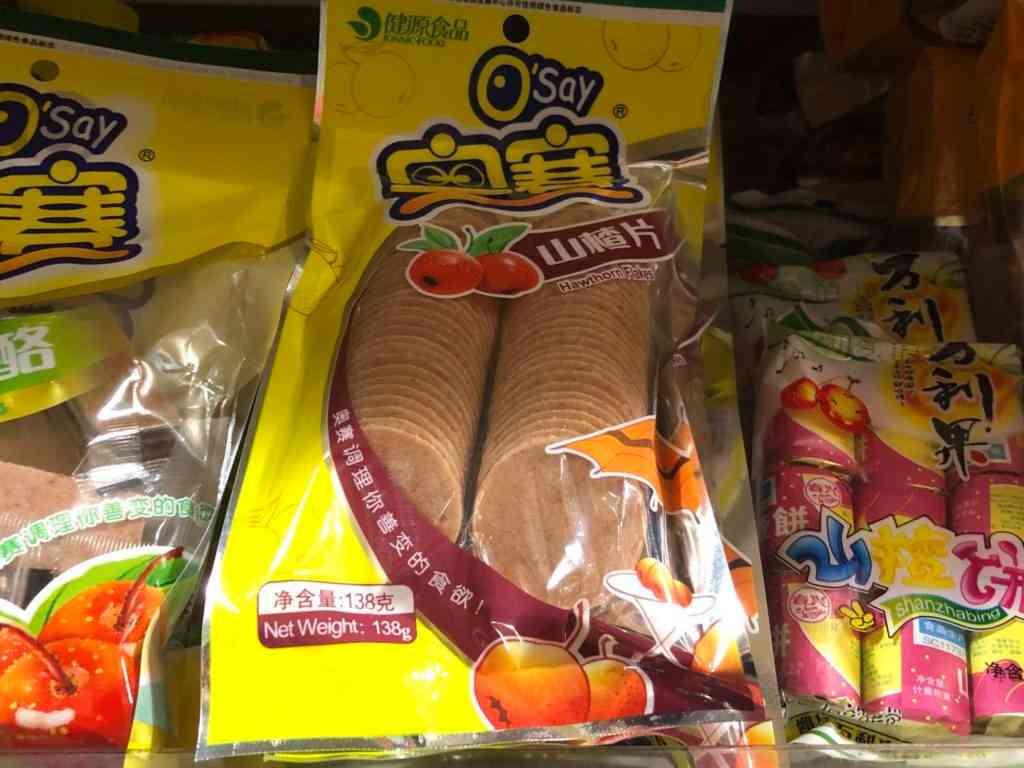 中国の定番駄菓子、山楂片（サンザシのお菓子） | 中華駅