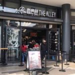 東京スカイツリータウンの人気ティースタンド、THE ALLEY（鹿角巷，ジ アレイ）ソラマチ店