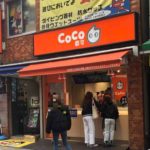 新宿駅西口の珍珠奶茶（タピオカティー）専門店、CoCo都可（ココトカ）