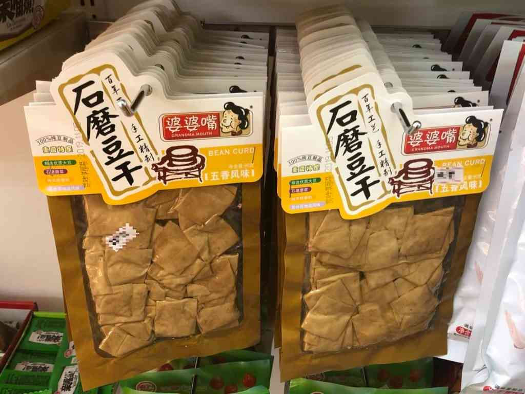 中国で人気の豆腐加工品、石磨豆干 | 中華駅
