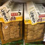 中国で人気の豆腐加工品、石磨豆干