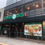 人気ミシュランレストラン、添好運（Tim Ho Wan，ティム・ホー・ワン）新宿サザンテラス店