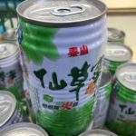 台湾の定番飲料、仙草密（仙草ゼリー入りドリンク）