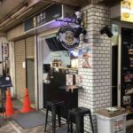 上野4丁目のタピオカ専門店、東季17（TOKI SEVEN TEA）アメ横本店