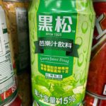 台湾のグアバジュース、黒松芭楽汁（黑松芭乐汁）