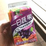 台湾で定番の野菜と果物の100%ジュース、波蜜一日蔬果